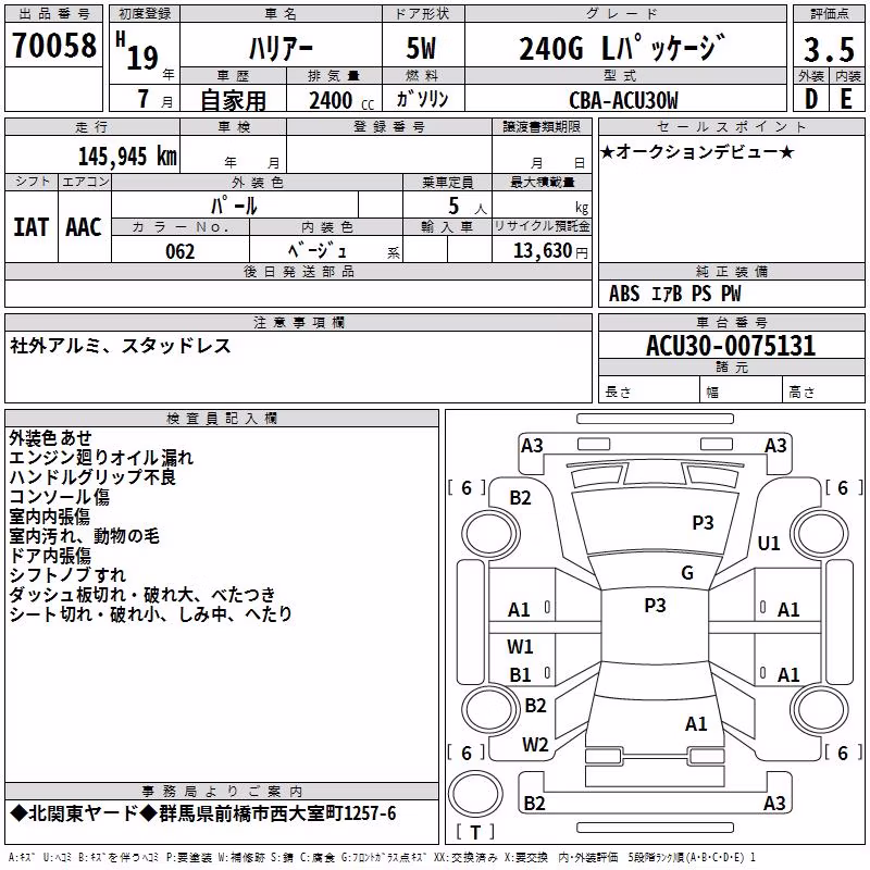 TOYOTA VOXY