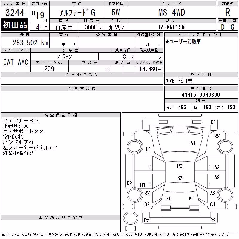 TOYOTA ALPHARD