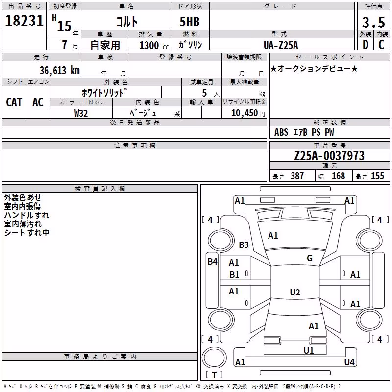 MITSUBISHI COLT