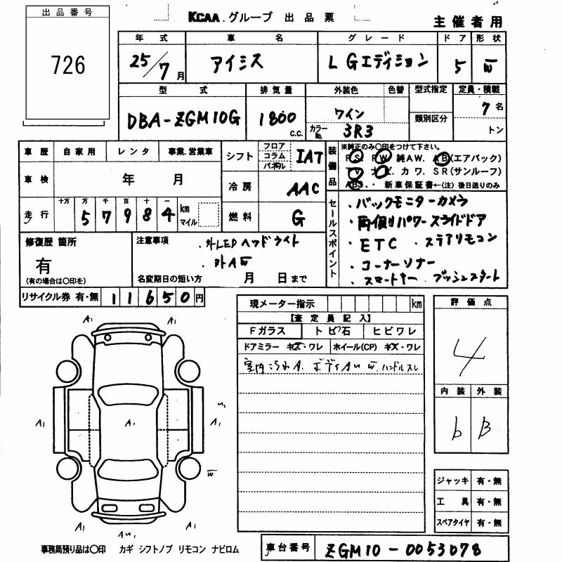 TOYOTA ISIS