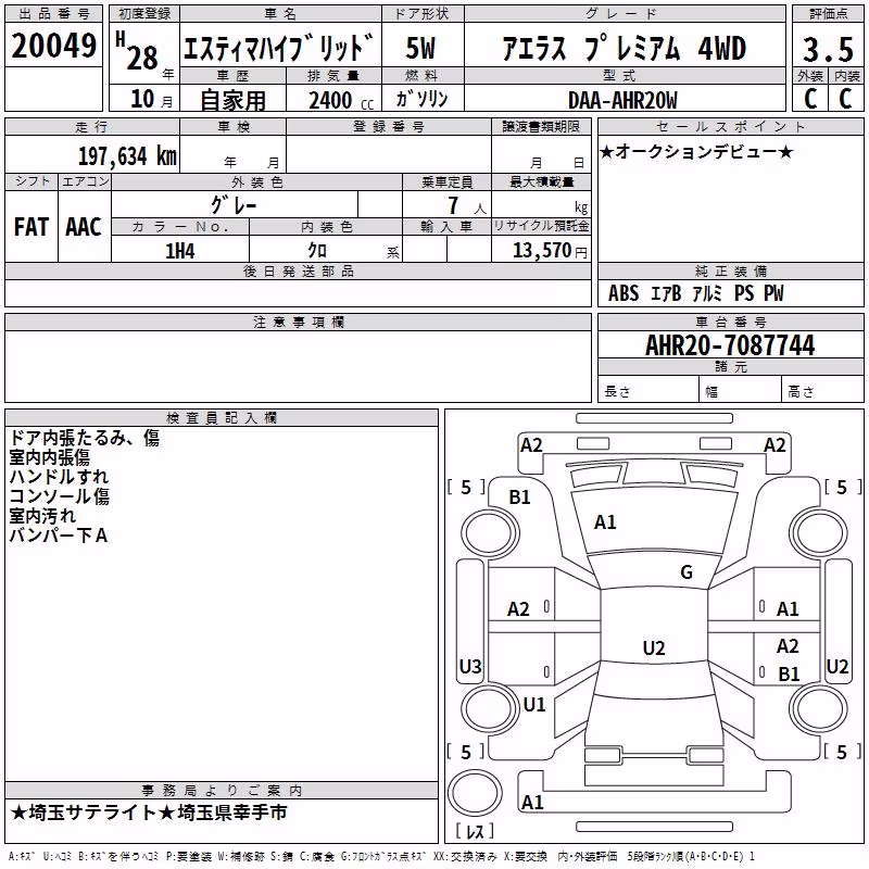TOYOTA ESTIMA