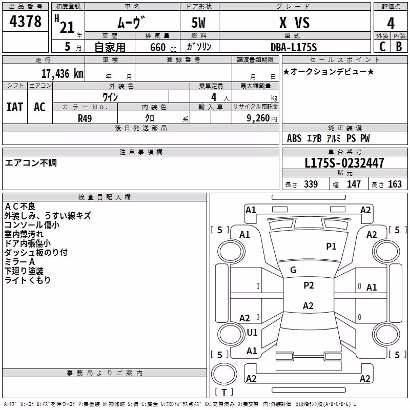 DAIHATSU MOVE