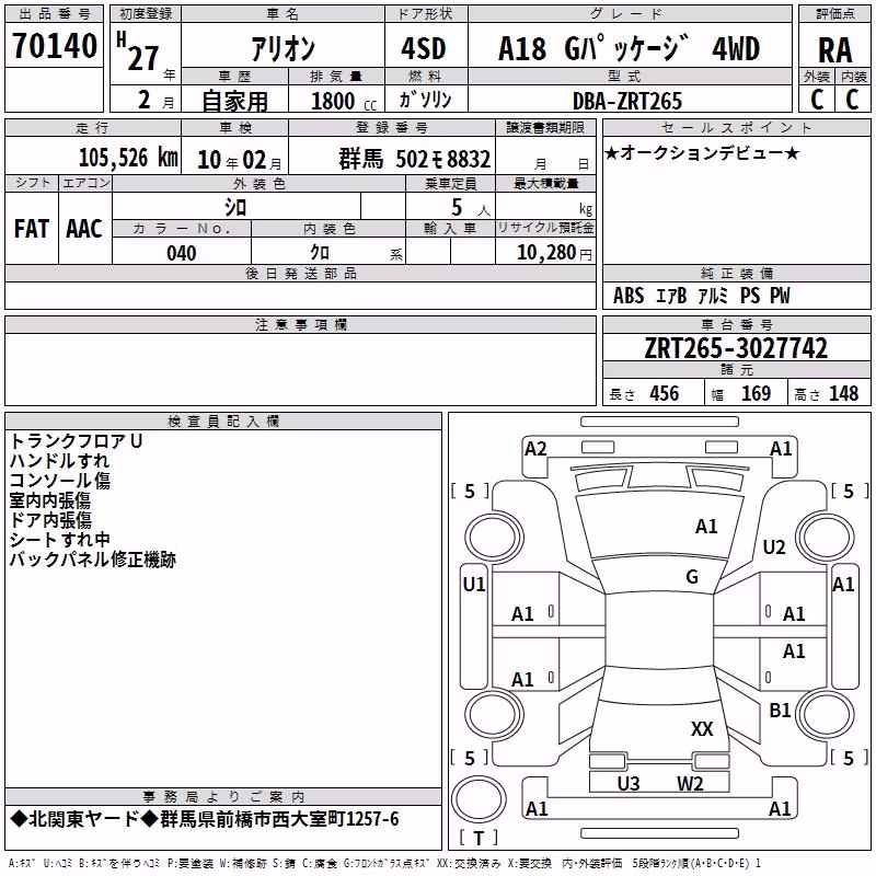 TOYOTA ALLION