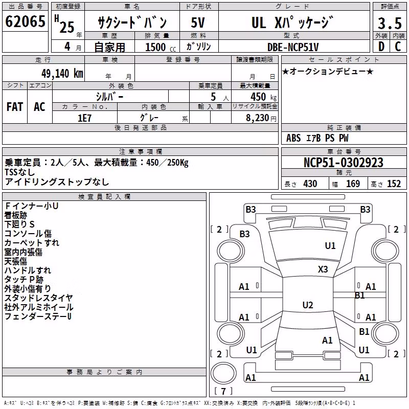 TOYOTA PROBOX
