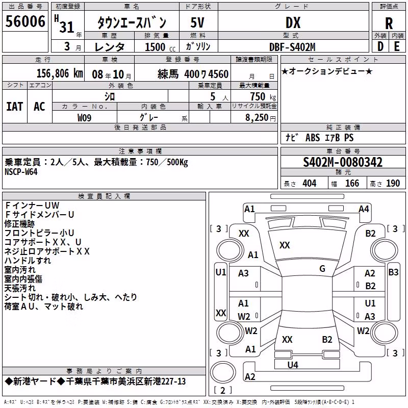 TOYOTA PROBOX