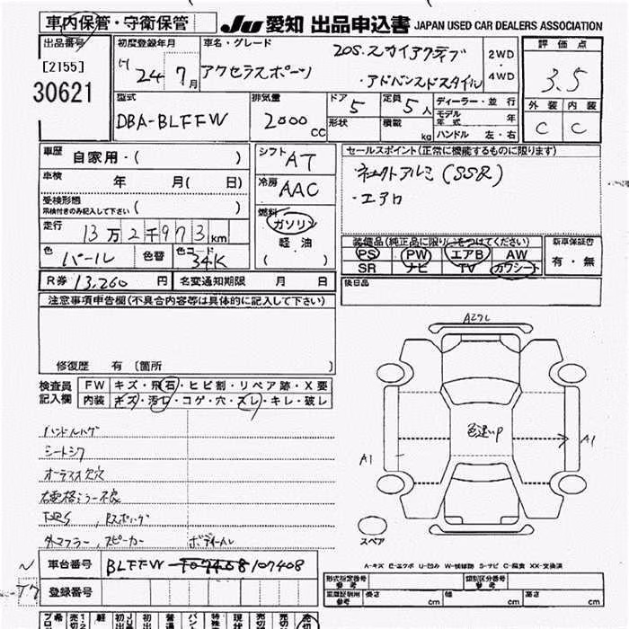 MAZDA AXELA