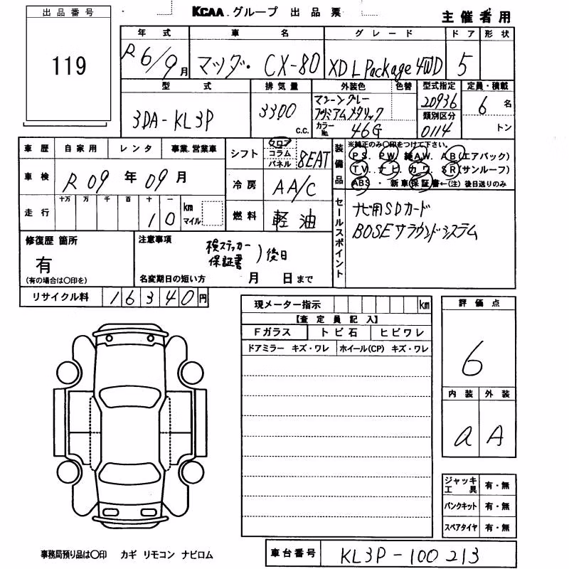 MAZDA CX-80