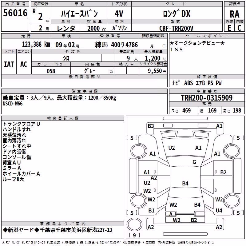 TOYOTA PROBOX