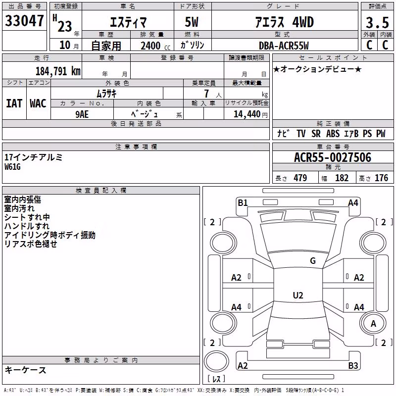 TOYOTA ESTIMA