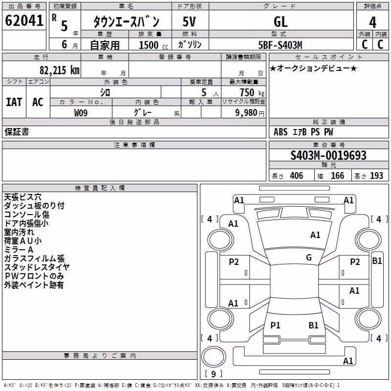 TOYOTA PROBOX