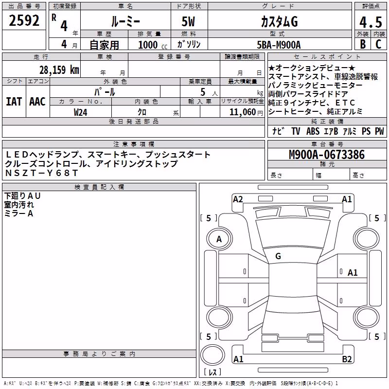 TOYOTA ROOMY