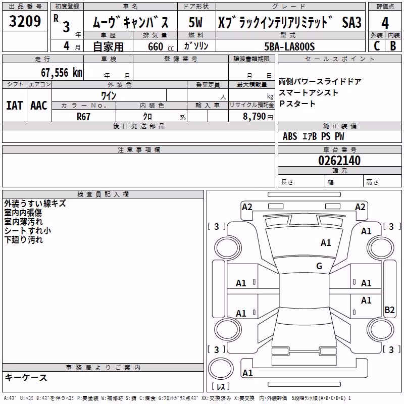 DAIHATSU MOVE CANBUS
