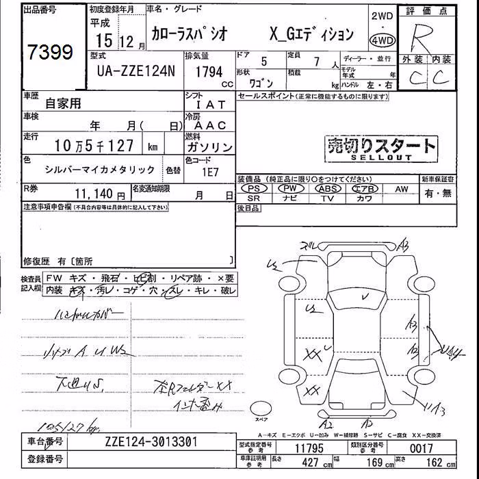 TOYOTA COROLLA SPACIO