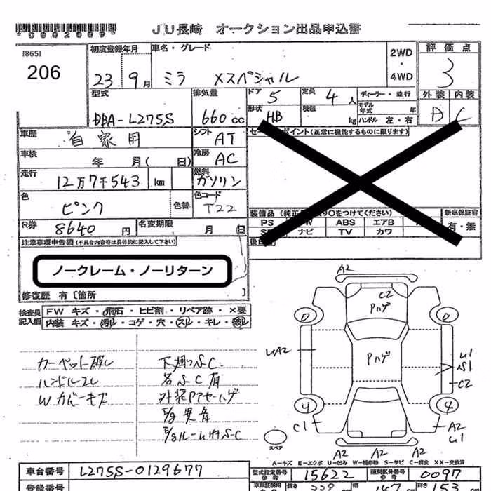 DAIHATSU MIRA