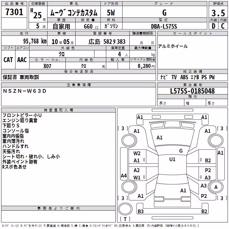 DAIHATSU MOVE CONTE