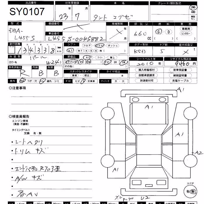 DAIHATSU TANTO EXE