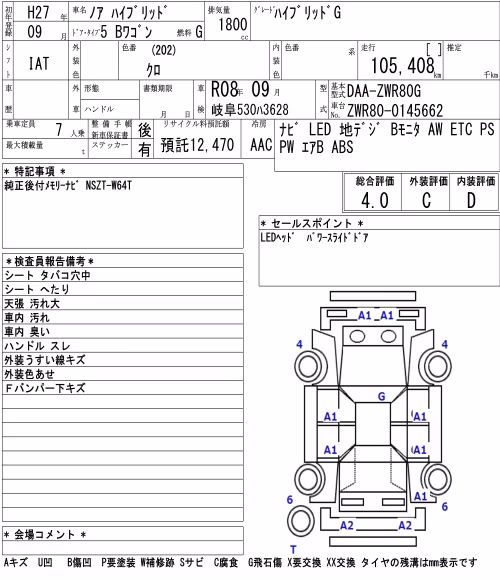 TOYOTA NOAH