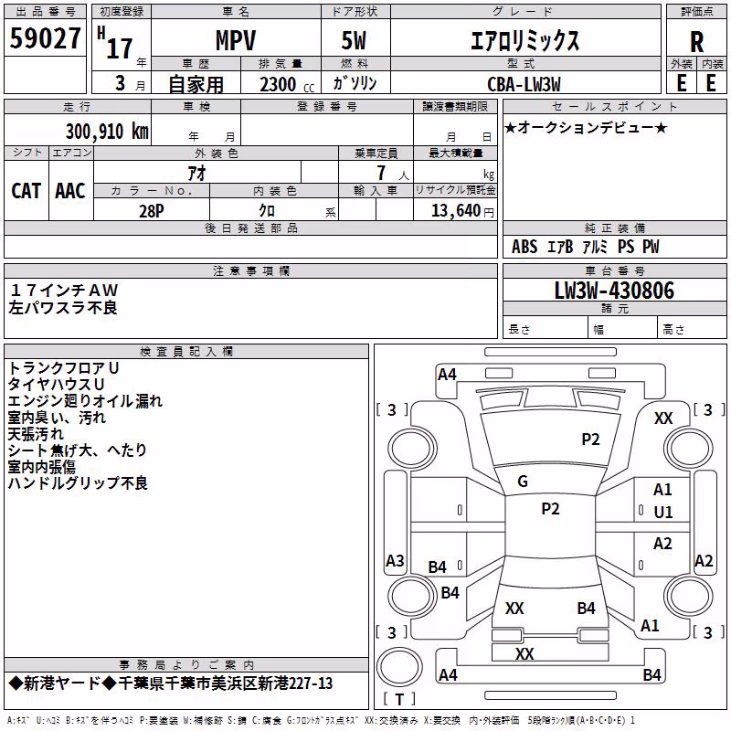 MAZDA MPV
