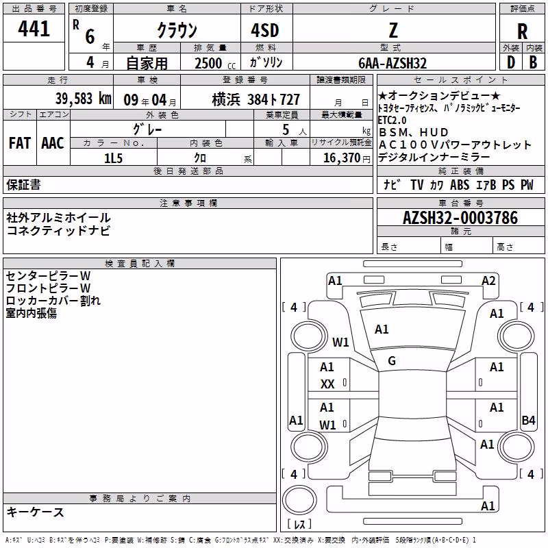 TOYOTA CROWN