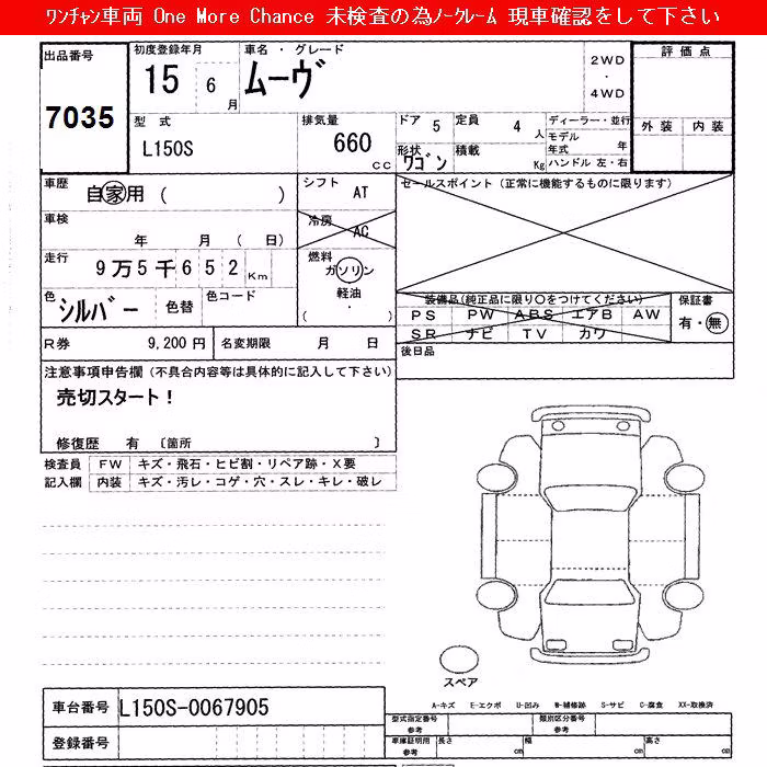 DAIHATSU MOVE