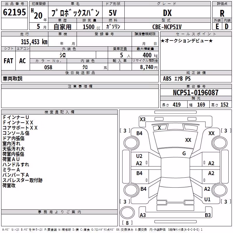 TOYOTA PROBOX