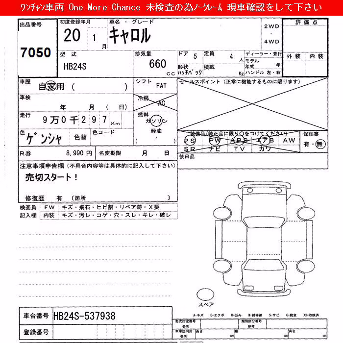MAZDA CAROL