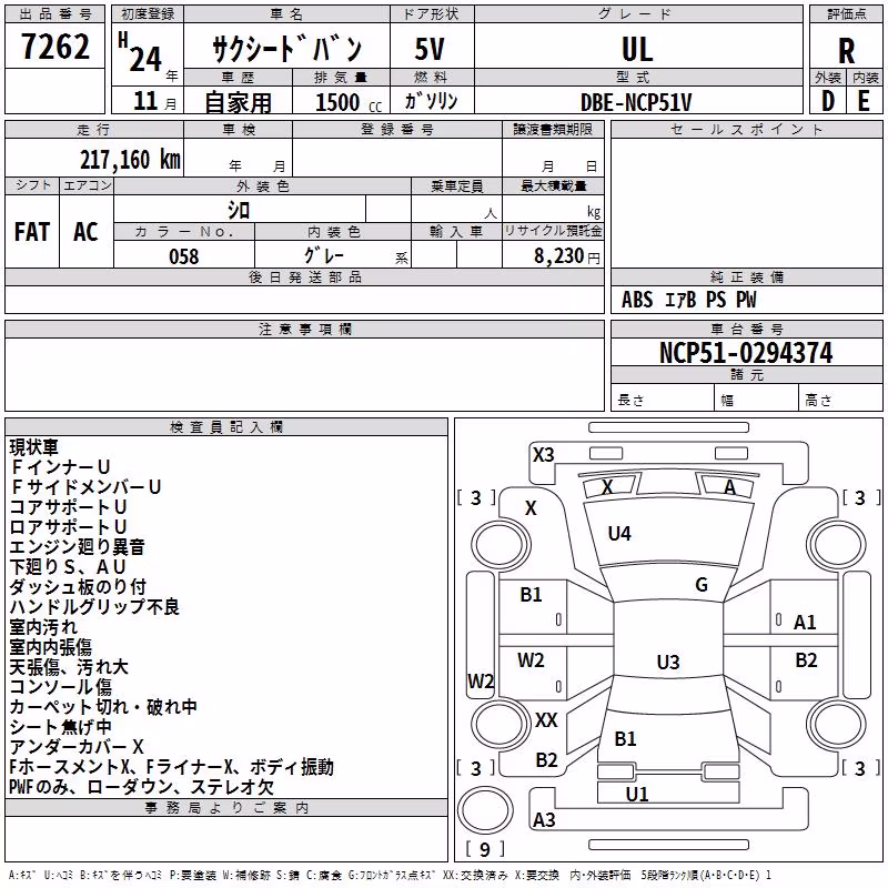 TOYOTA PROBOX