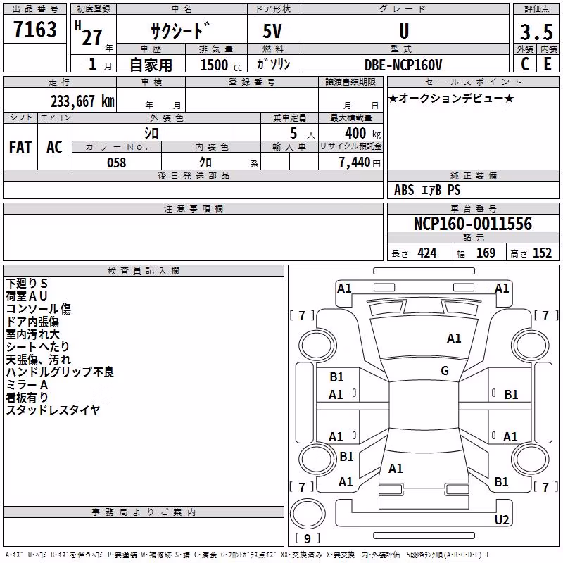 TOYOTA PROBOX