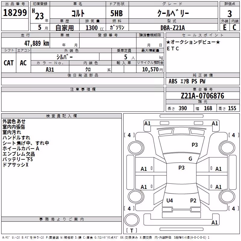 MITSUBISHI COLT