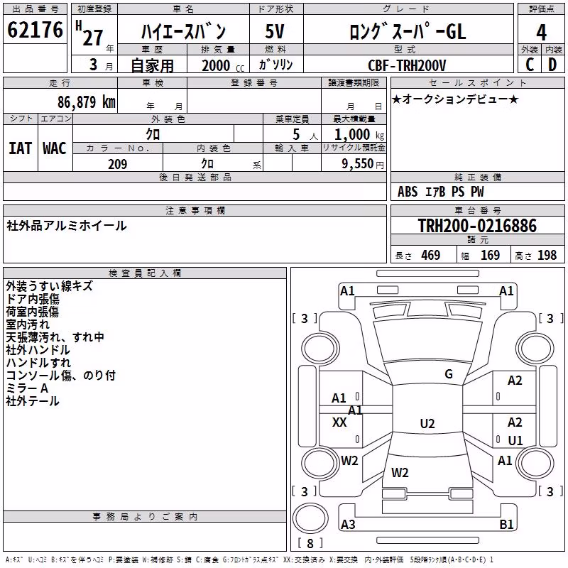 TOYOTA REGIUS ACE