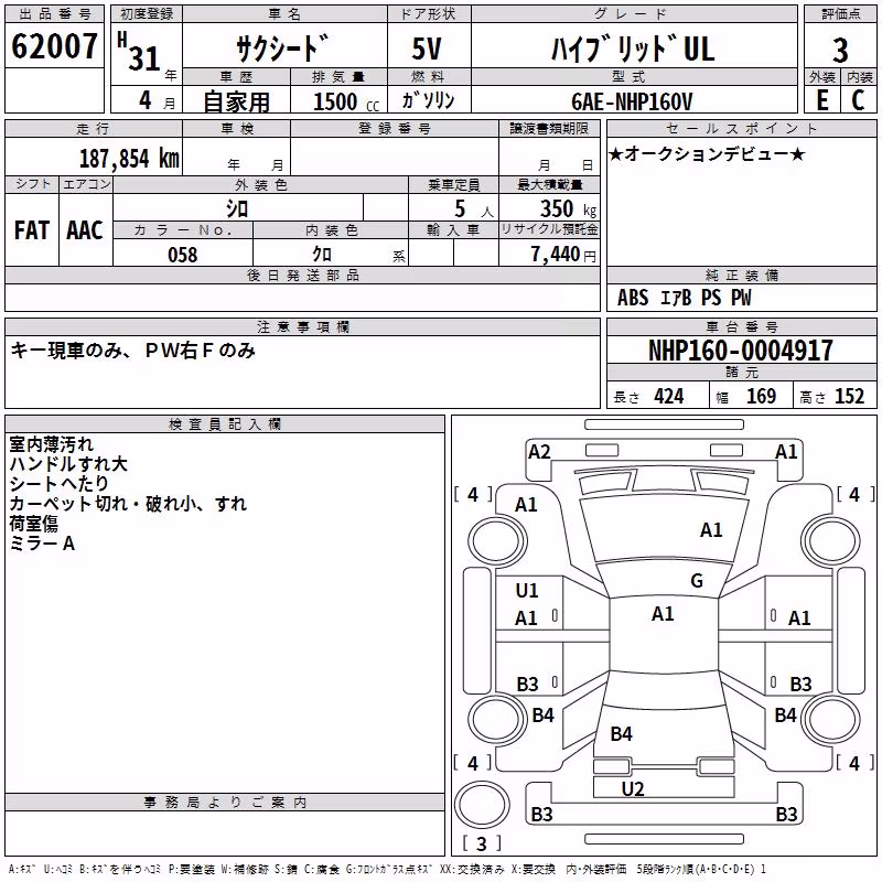 TOYOTA PROBOX