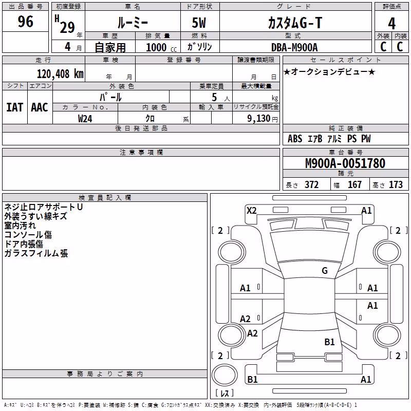 TOYOTA ROOMY