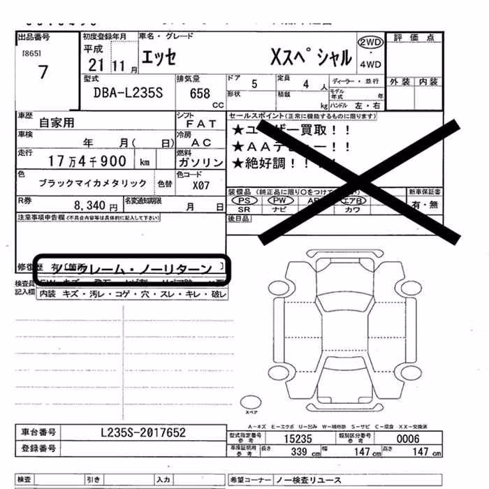DAIHATSU ESSE
