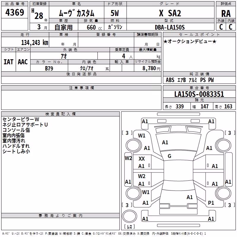 DAIHATSU MOVE