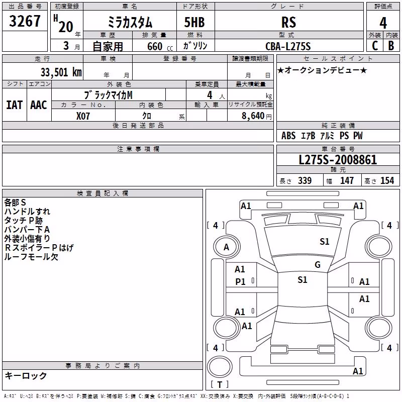 DAIHATSU MIRA