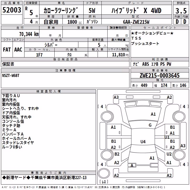 TOYOTA COROLLA
