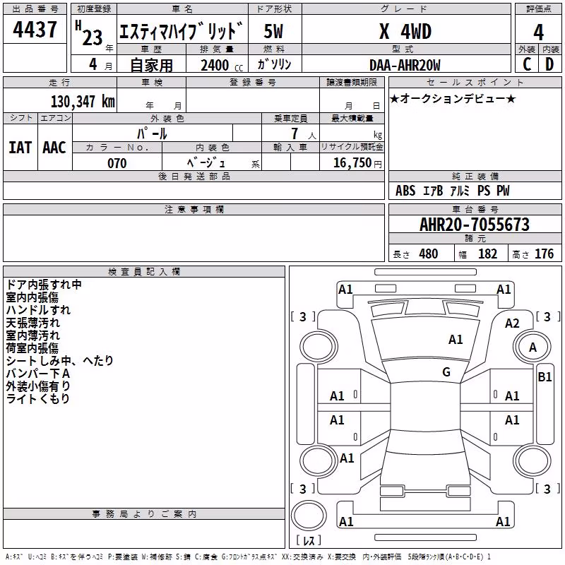 TOYOTA ESTIMA