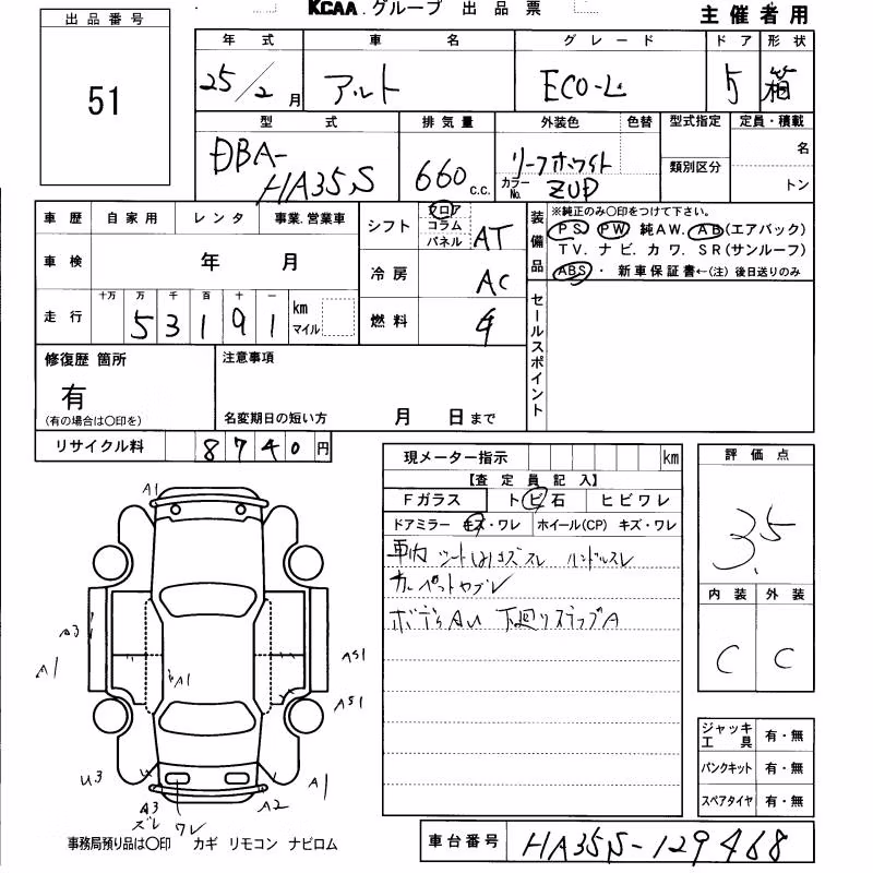 SUZUKI ALTO