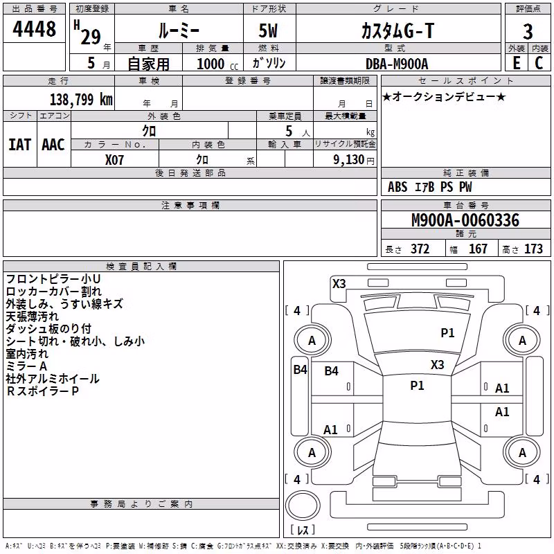 TOYOTA ROOMY