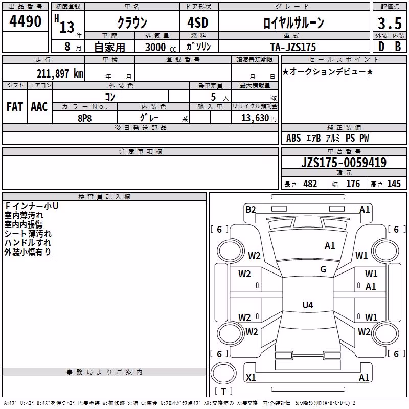 TOYOTA CROWN