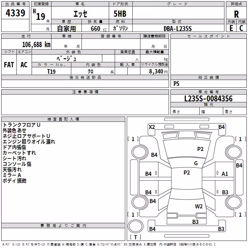 DAIHATSU ESSE