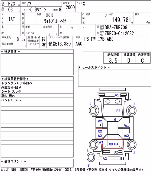 TOYOTA NOAH