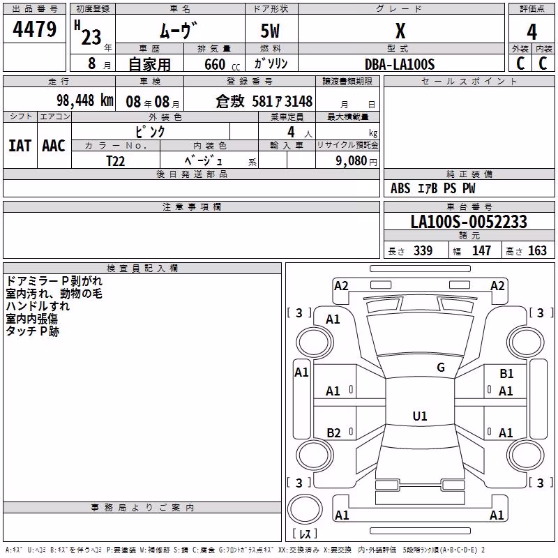 DAIHATSU MOVE