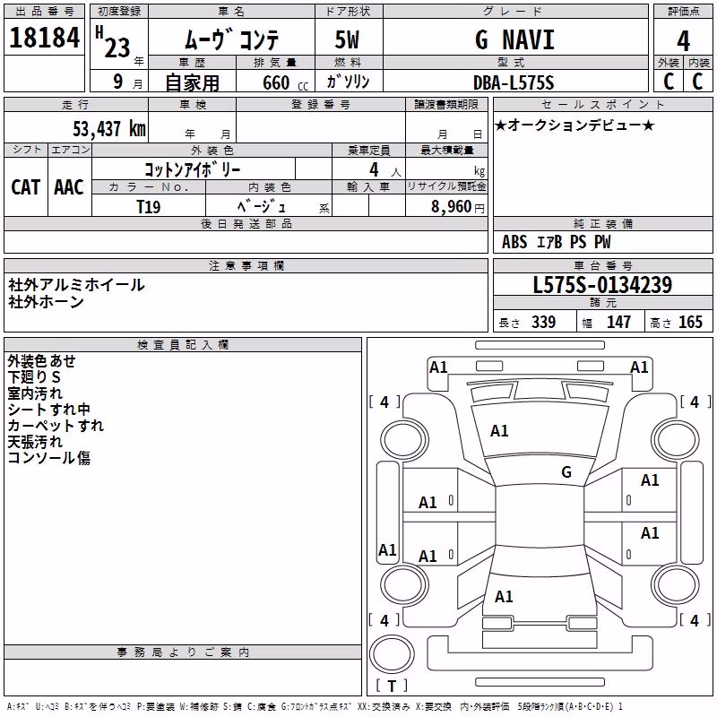 DAIHATSU MOVE CONTE