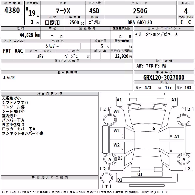 TOYOTA MARK X
