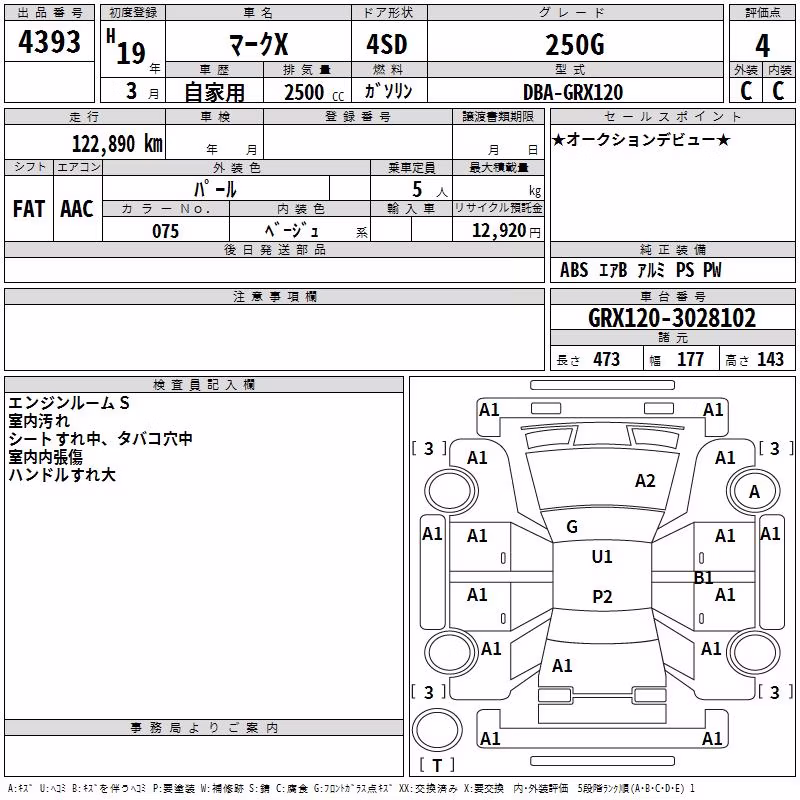 TOYOTA MARK X
