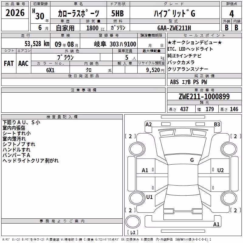 TOYOTA COROLLA