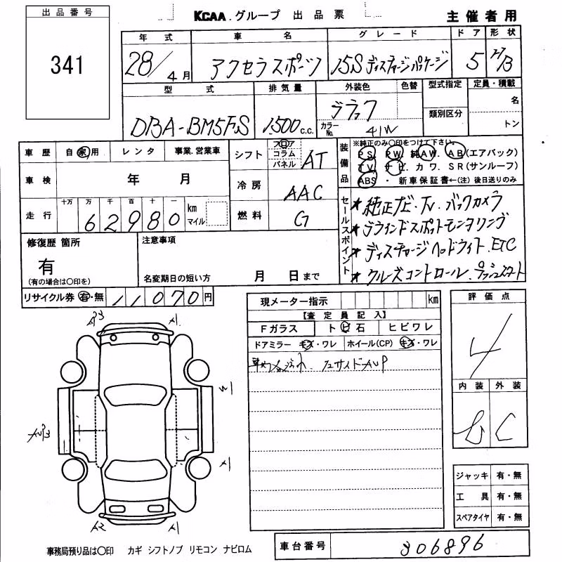 MAZDA AXELA