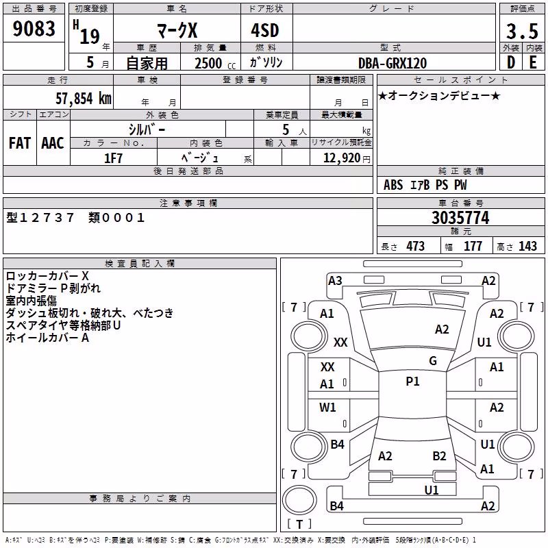 TOYOTA MARK X
