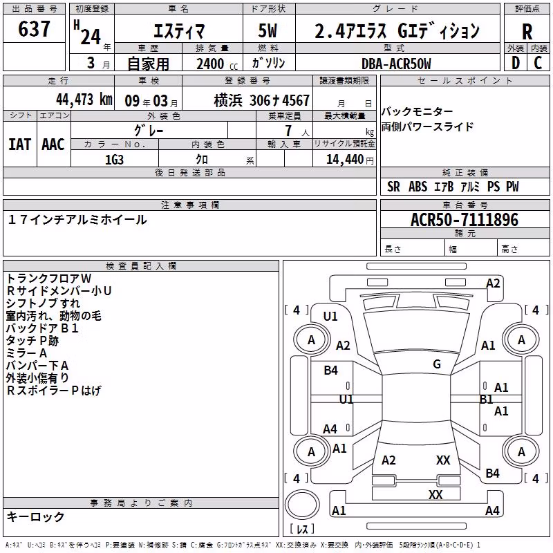 TOYOTA ESTIMA